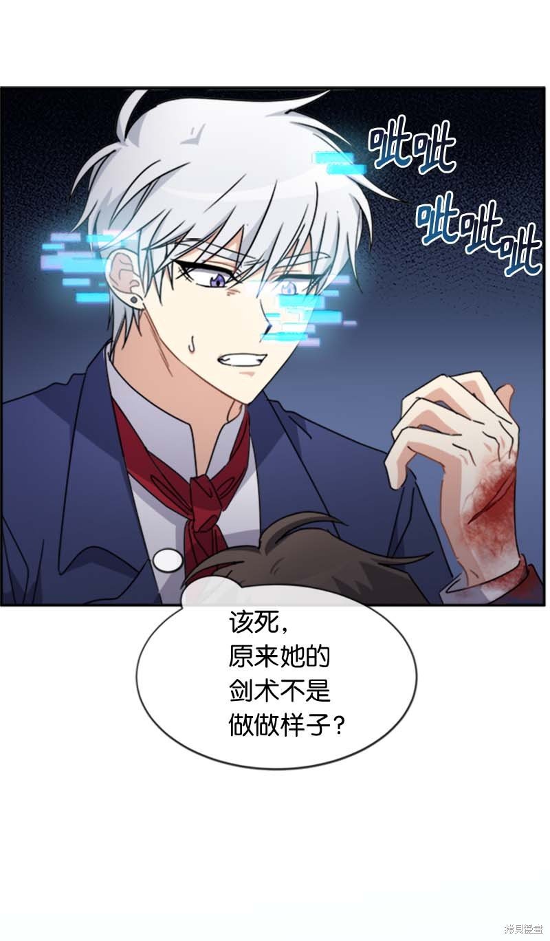 第61话