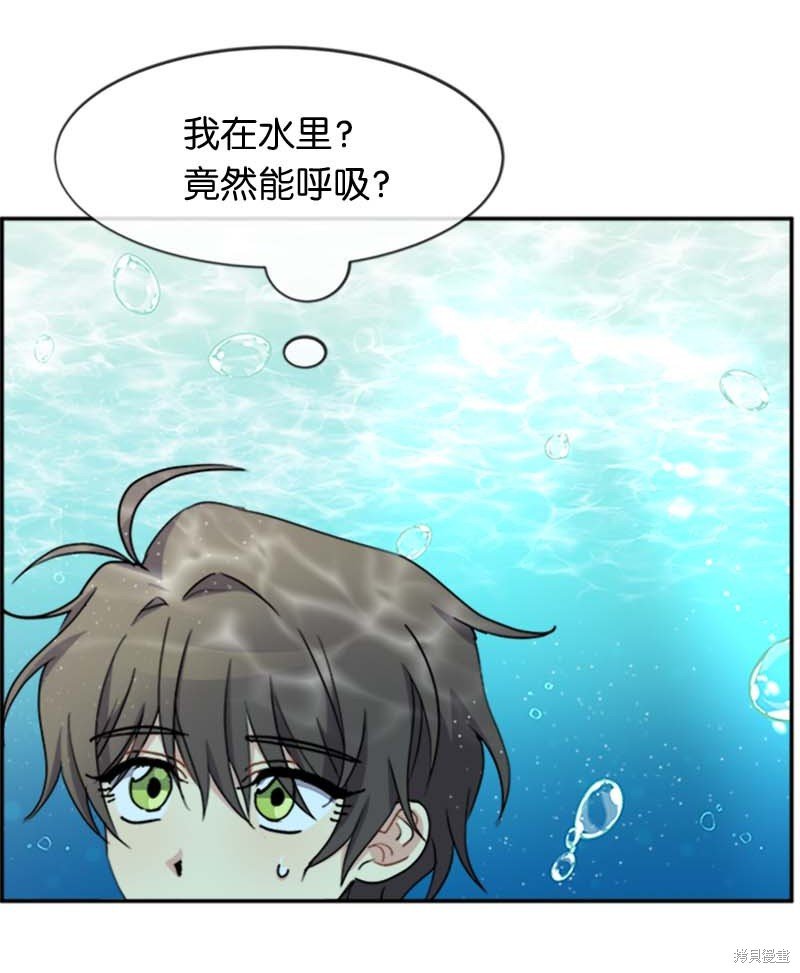 第61话
