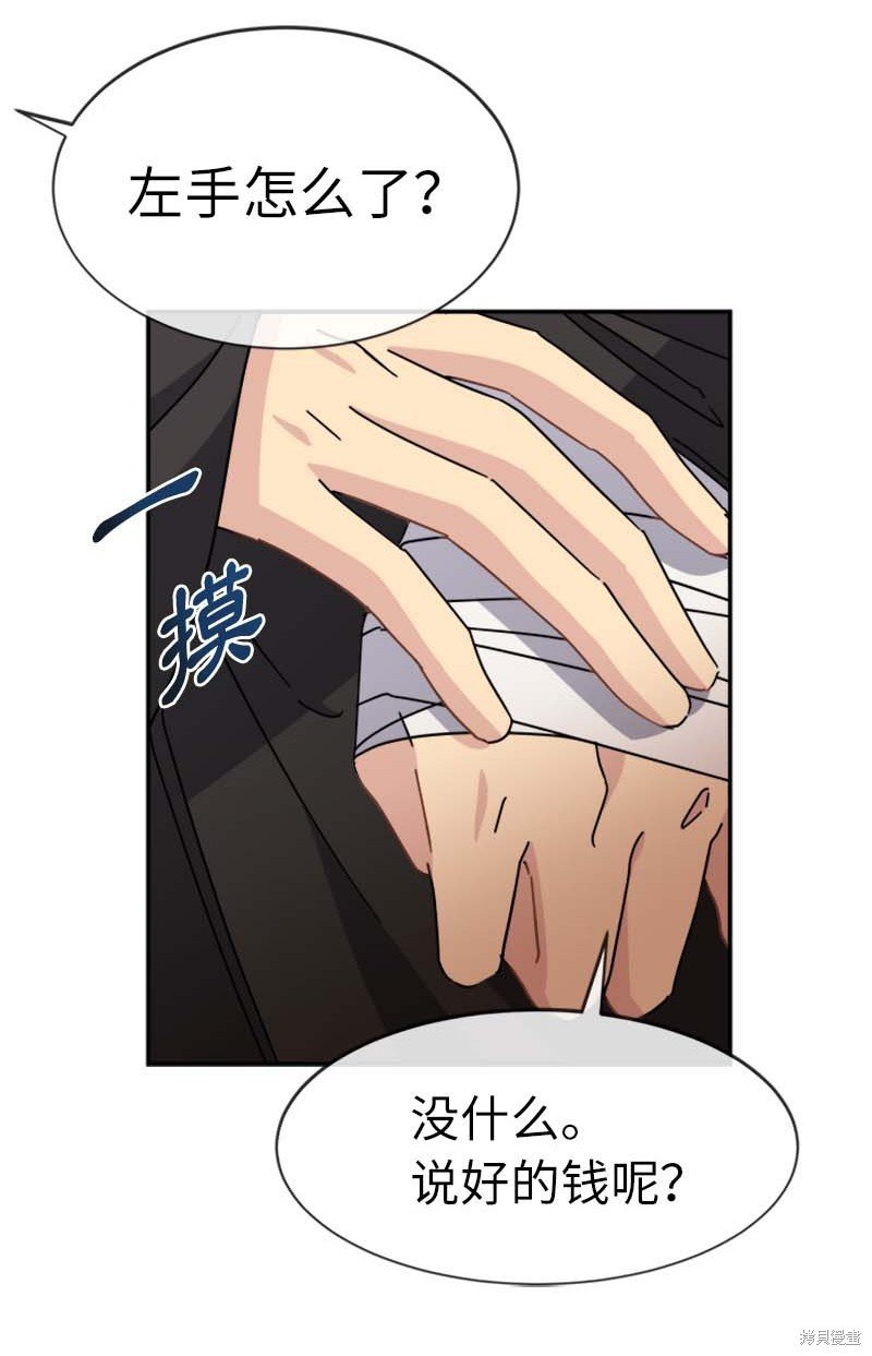 第61话