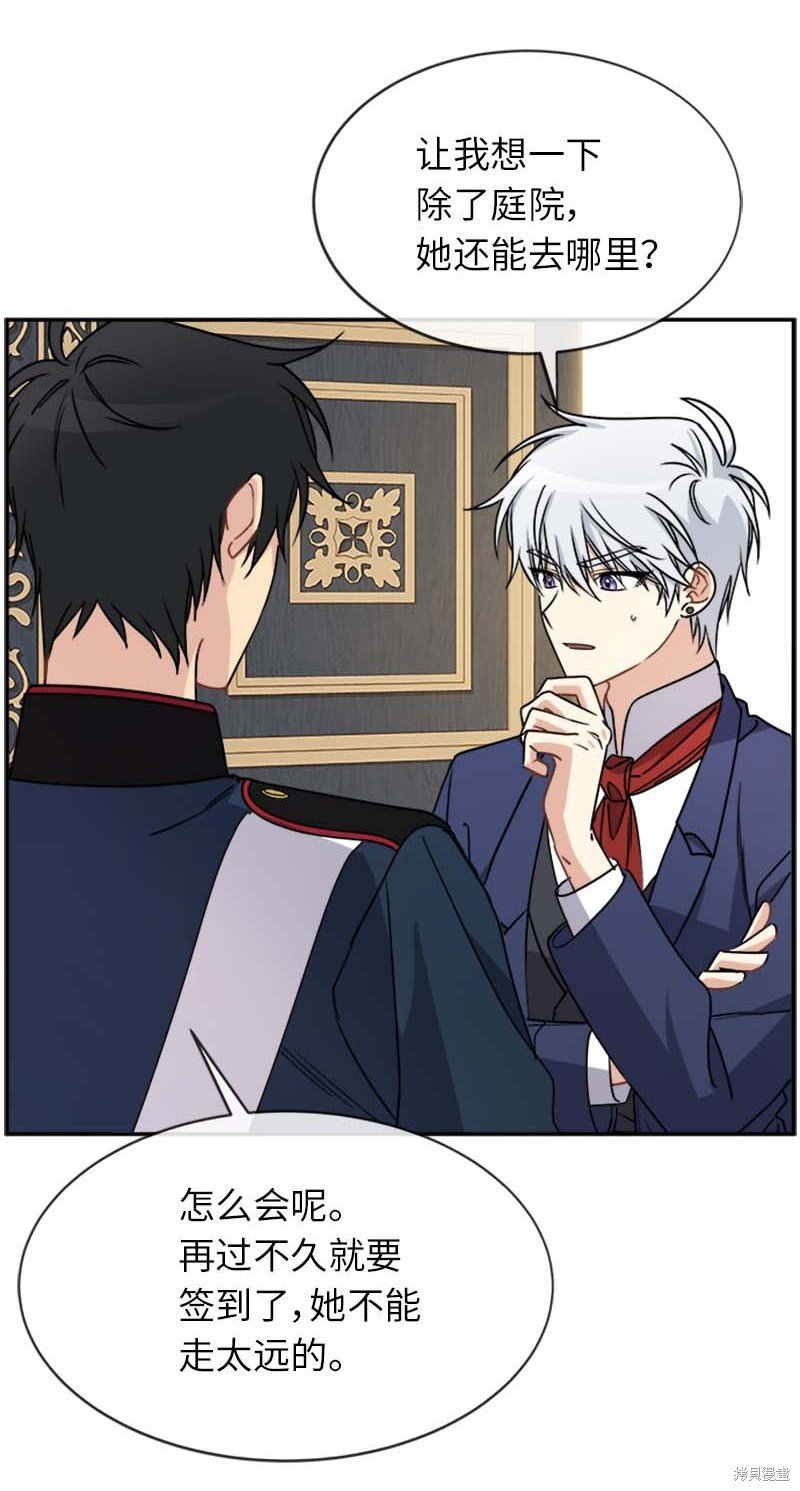 第61话