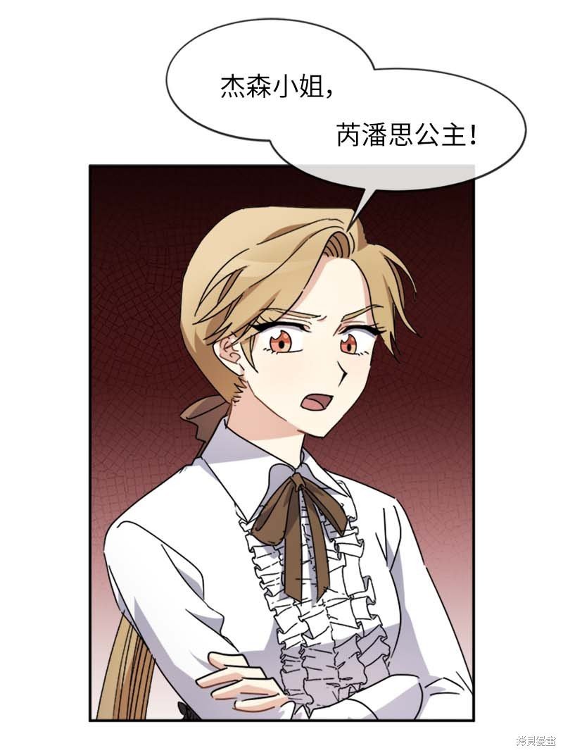 第61话