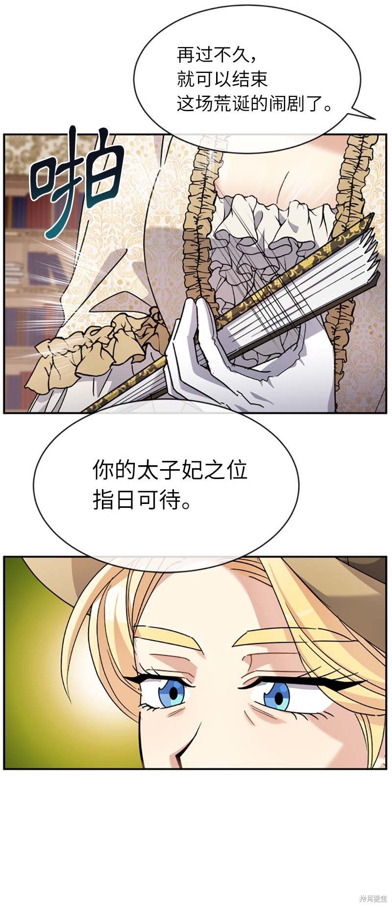 第63话