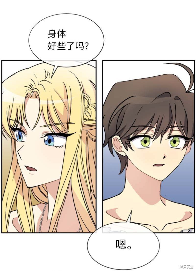 第66话