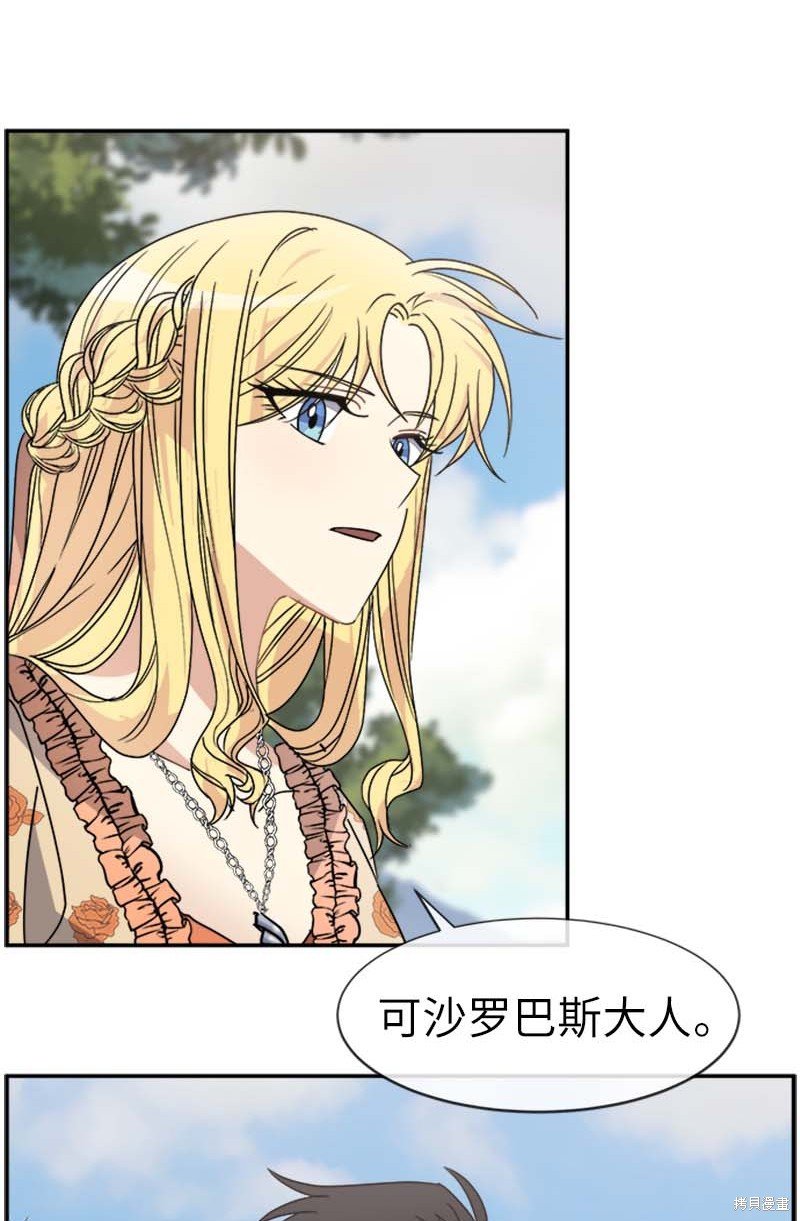 第66话