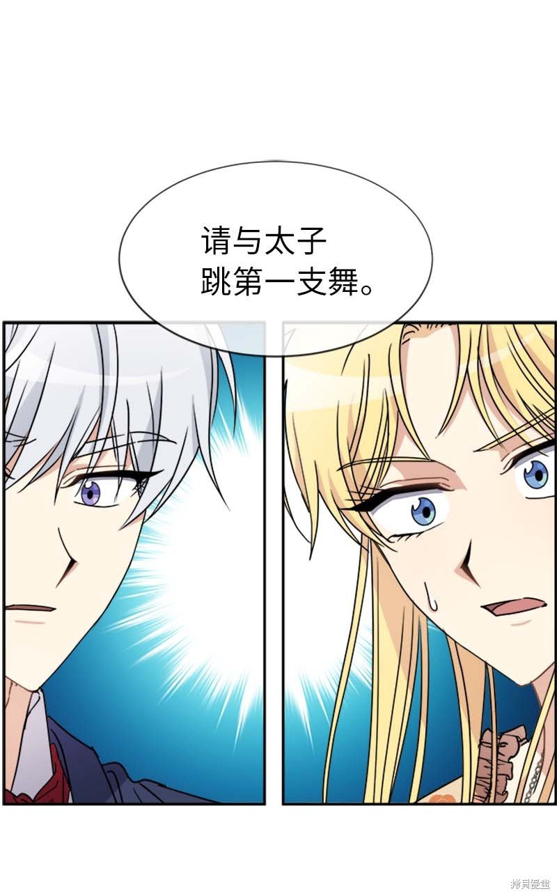 第66话