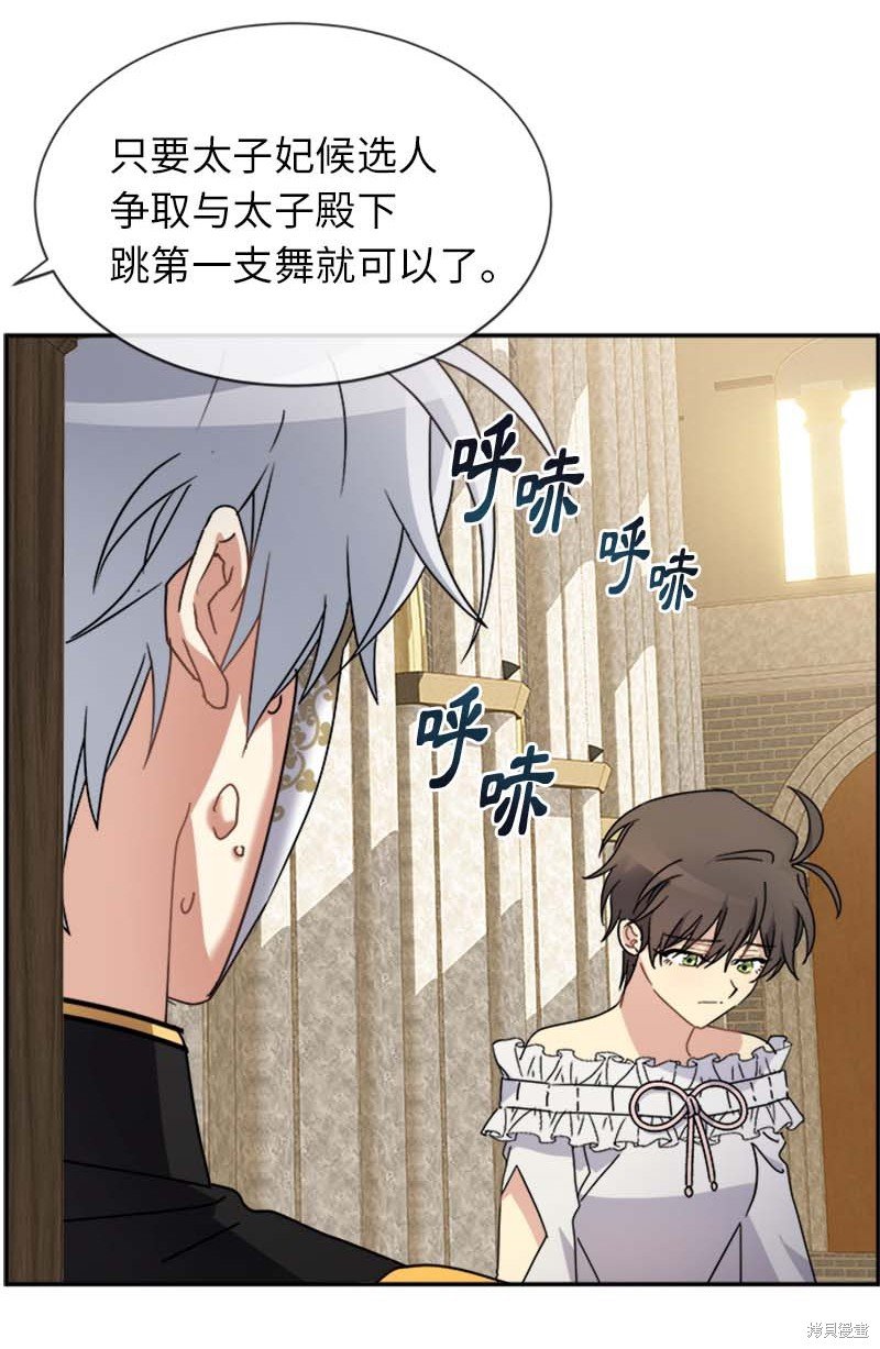 第66话