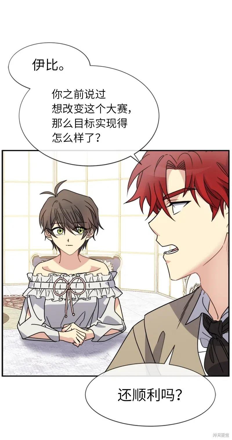第67话
