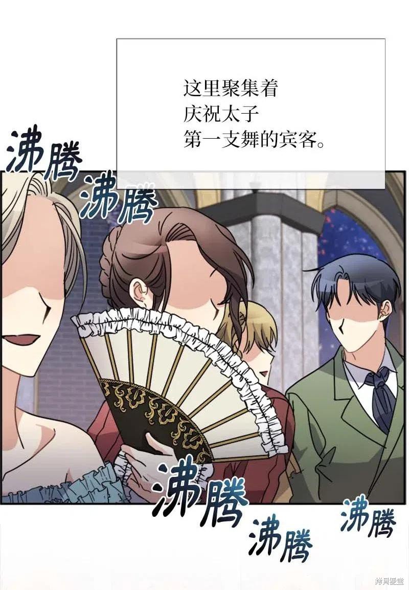 第67话