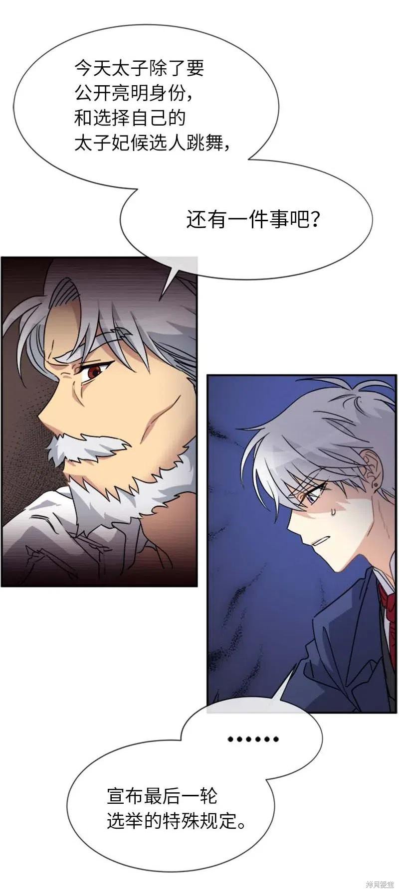第68话
