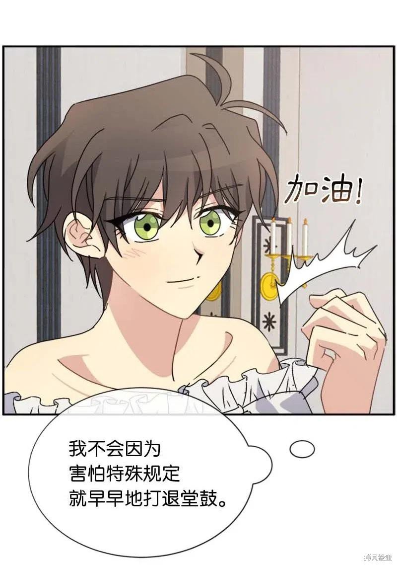 第69话
