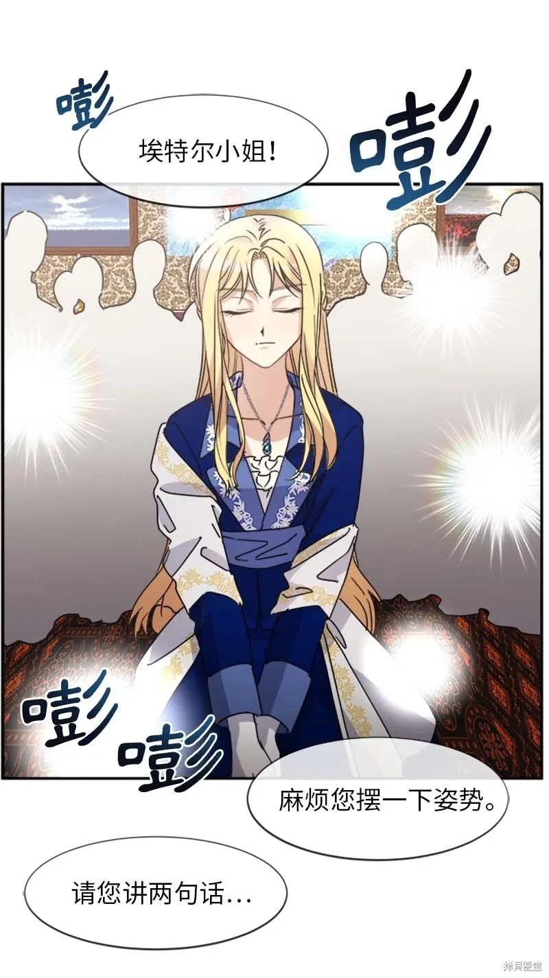 第70话
