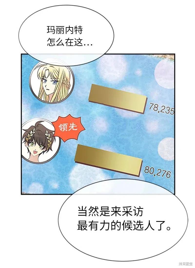 第70话