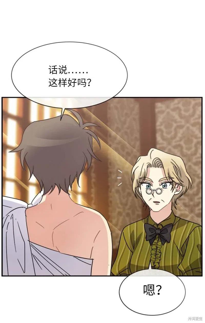 第70话