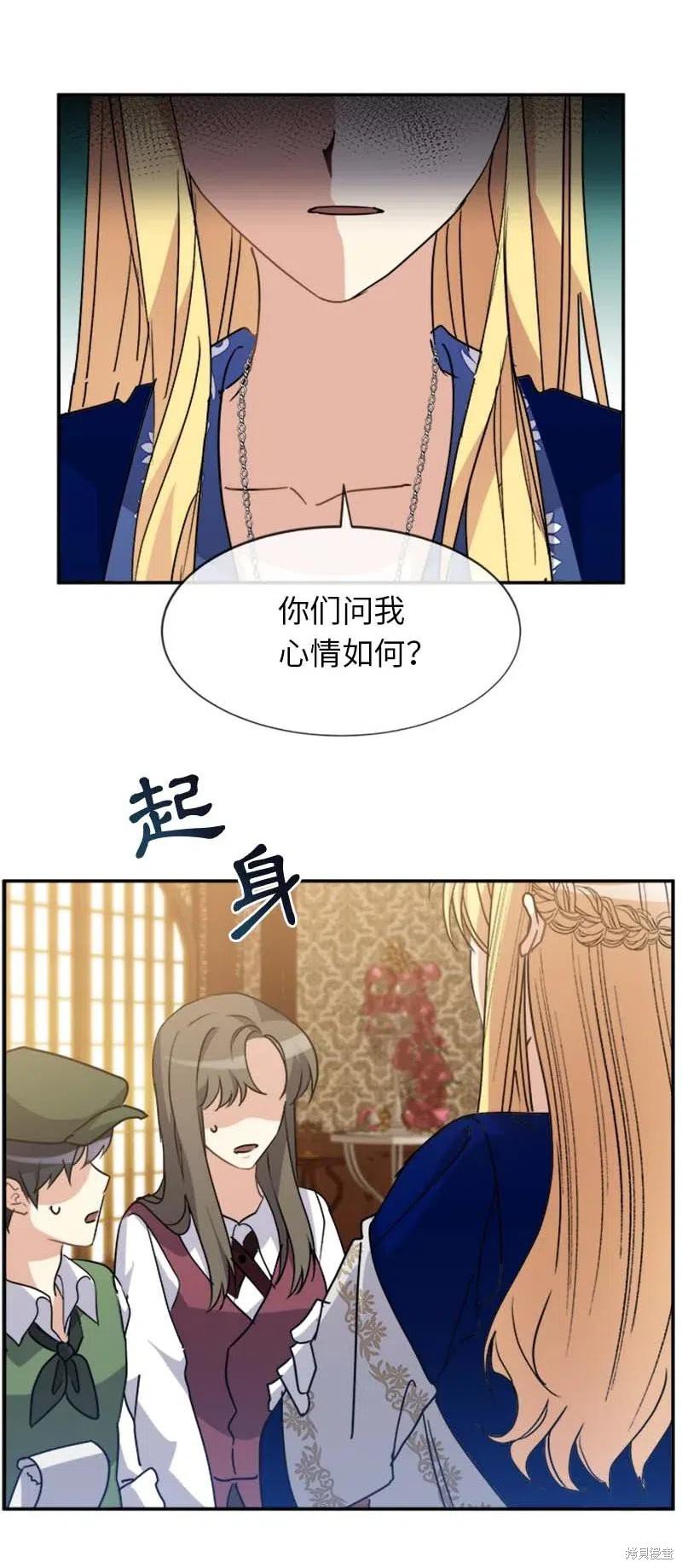 第70话