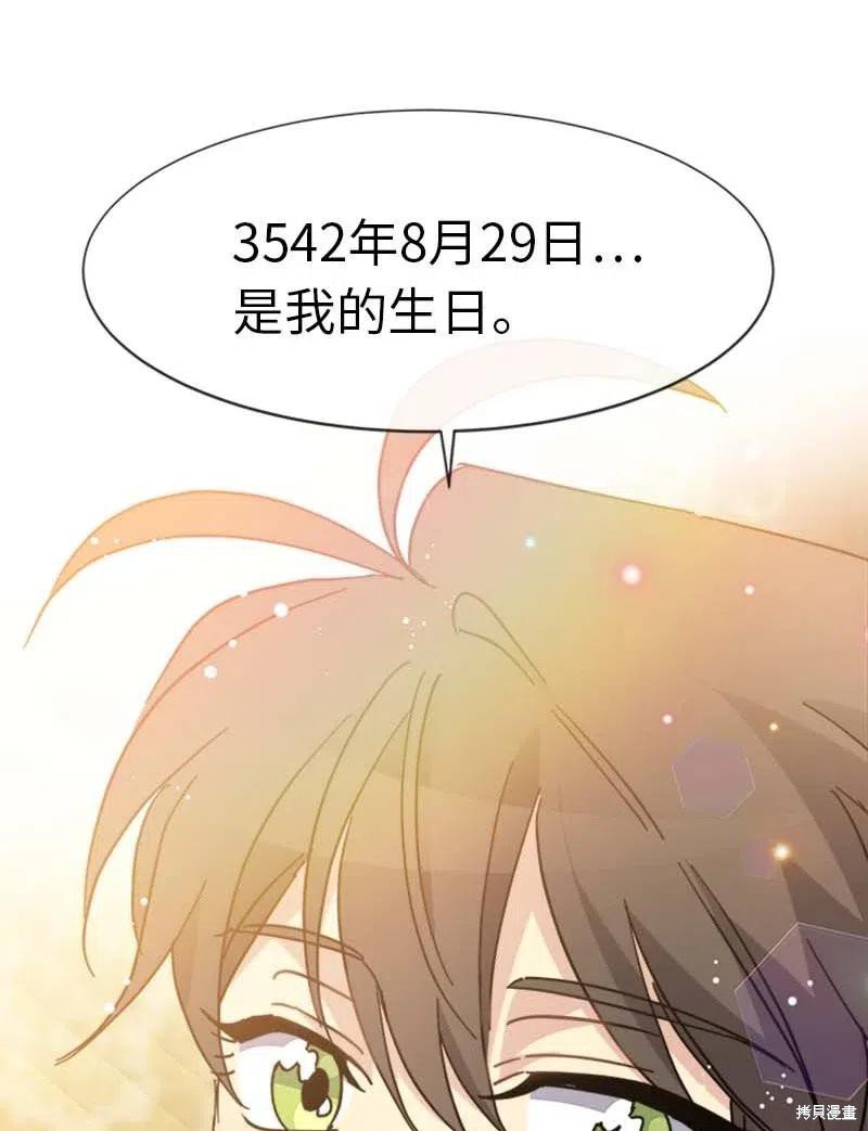 第71话