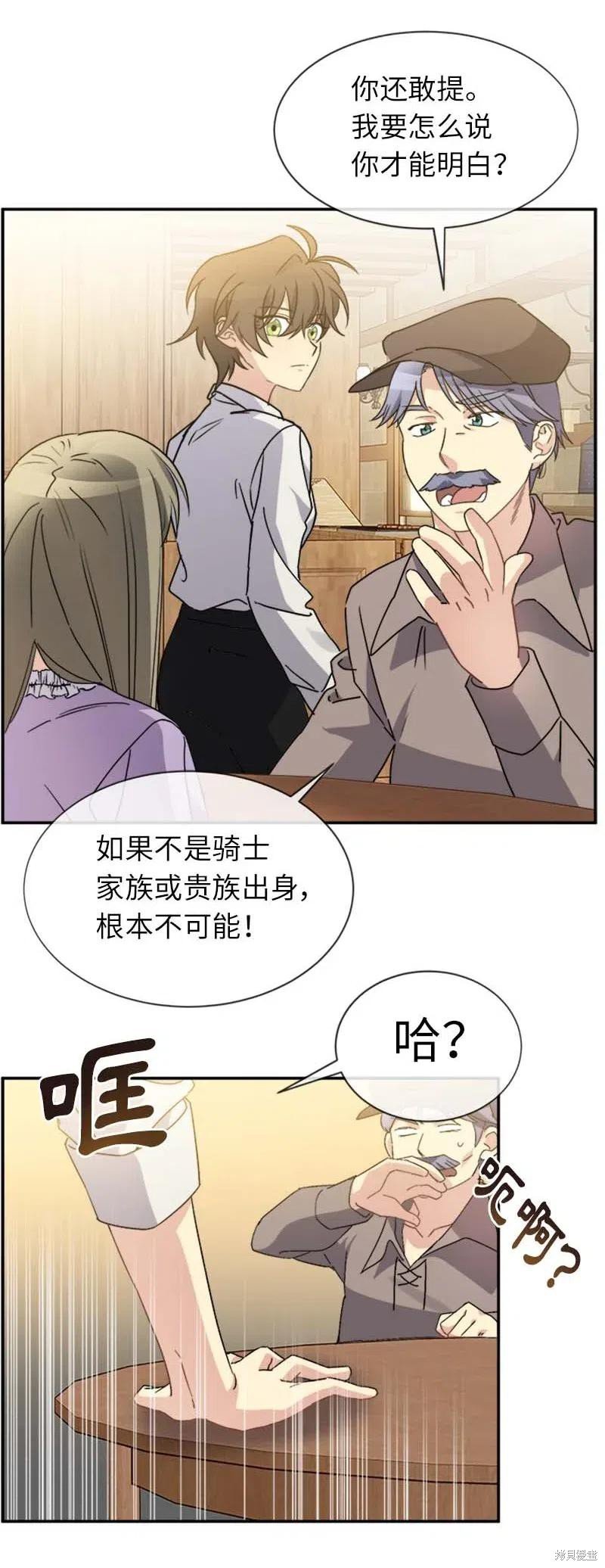 第71话