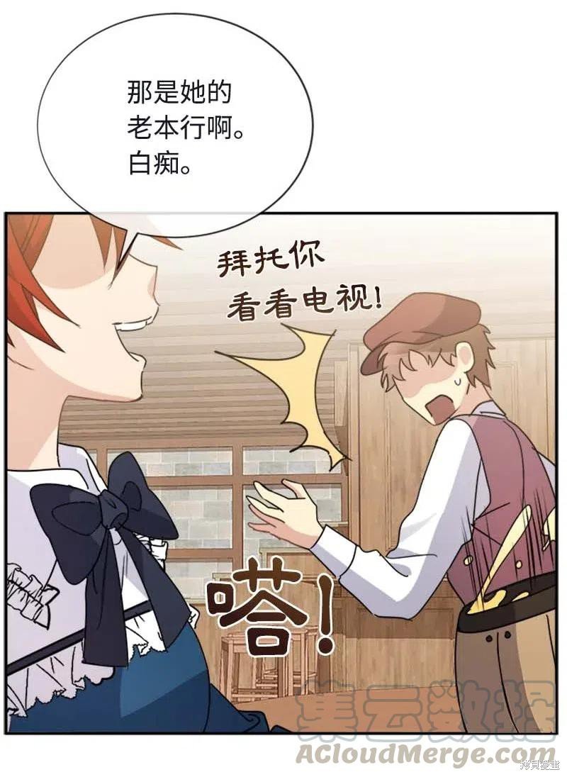 第71话