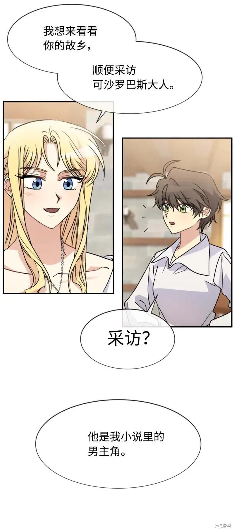 第71话