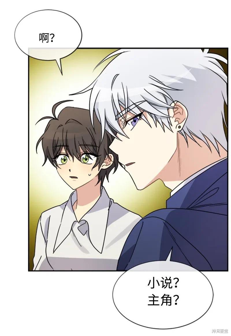 第71话