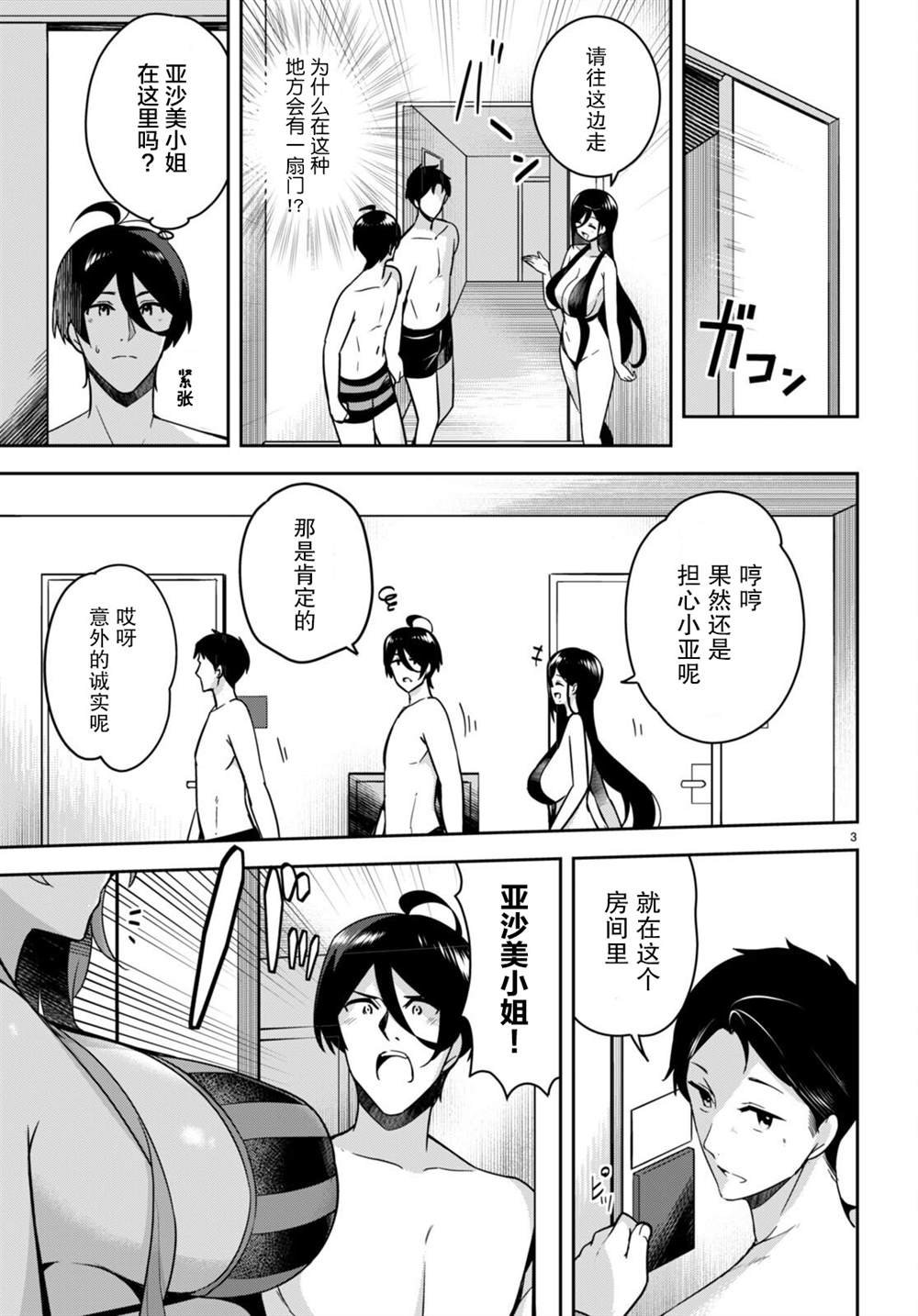 第15话