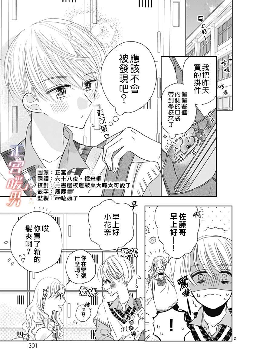 第00话