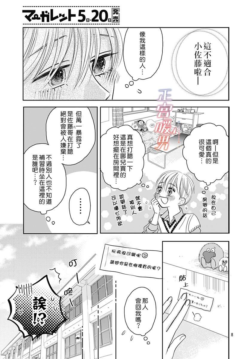 第00话