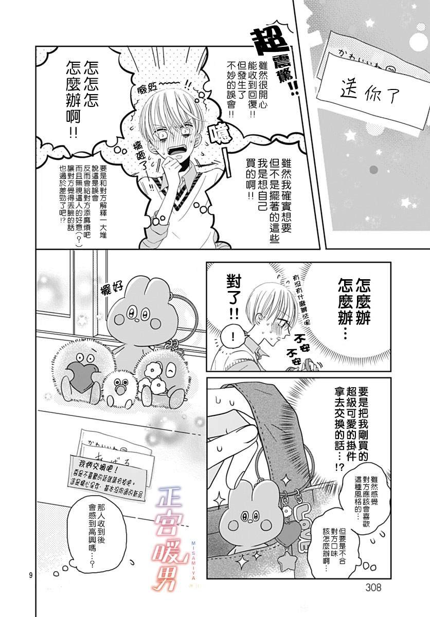 第00话