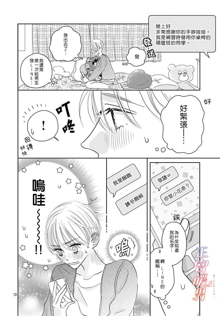 第00话