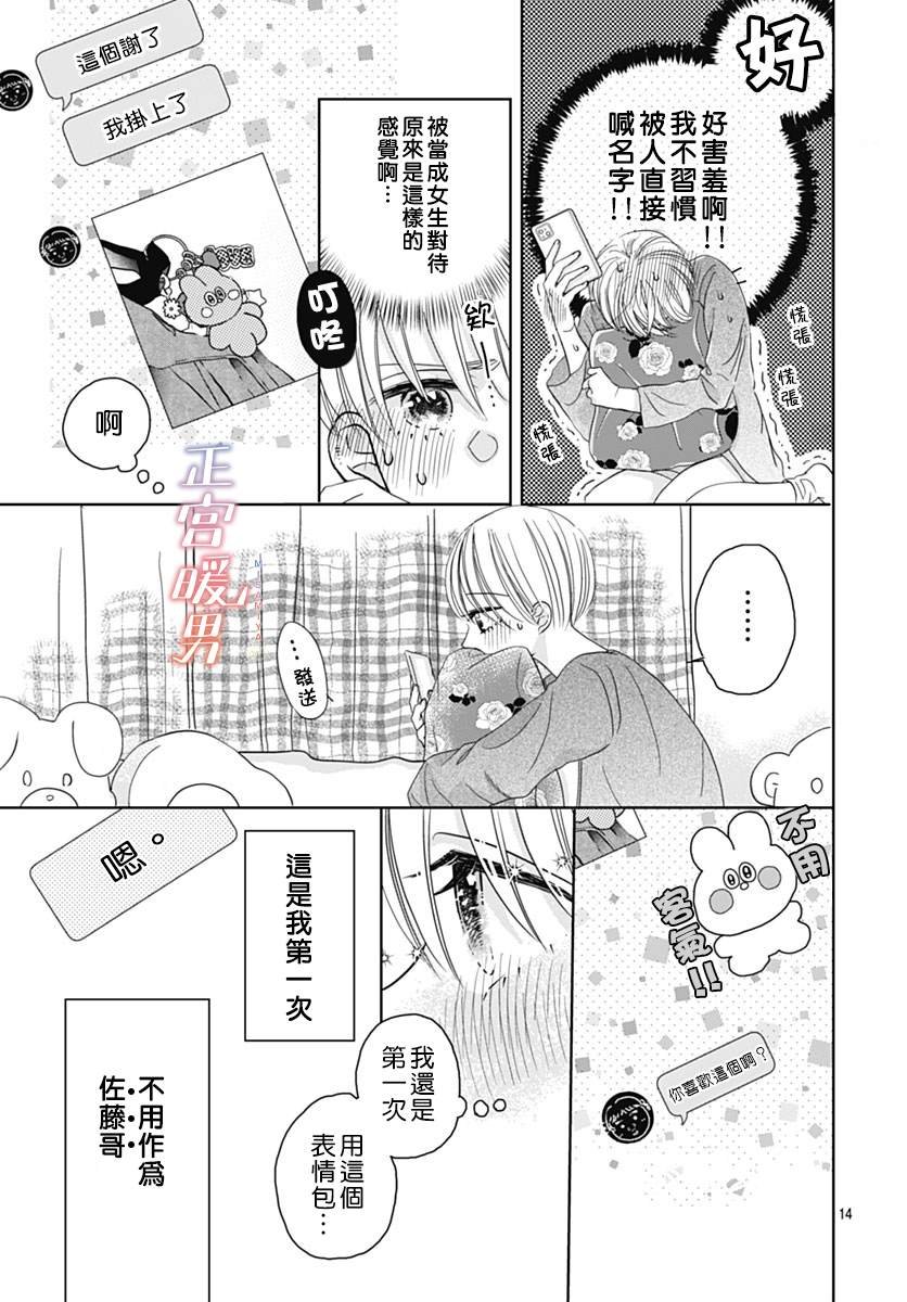 第00话