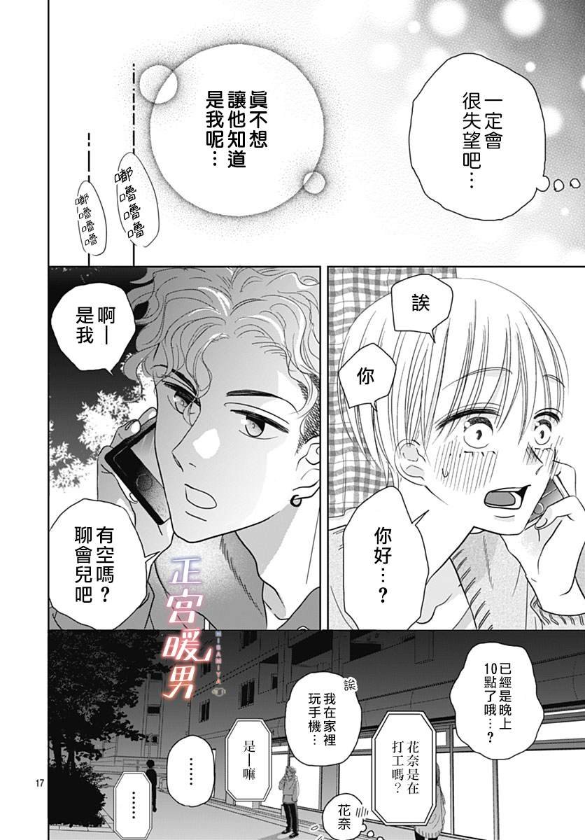 第00话