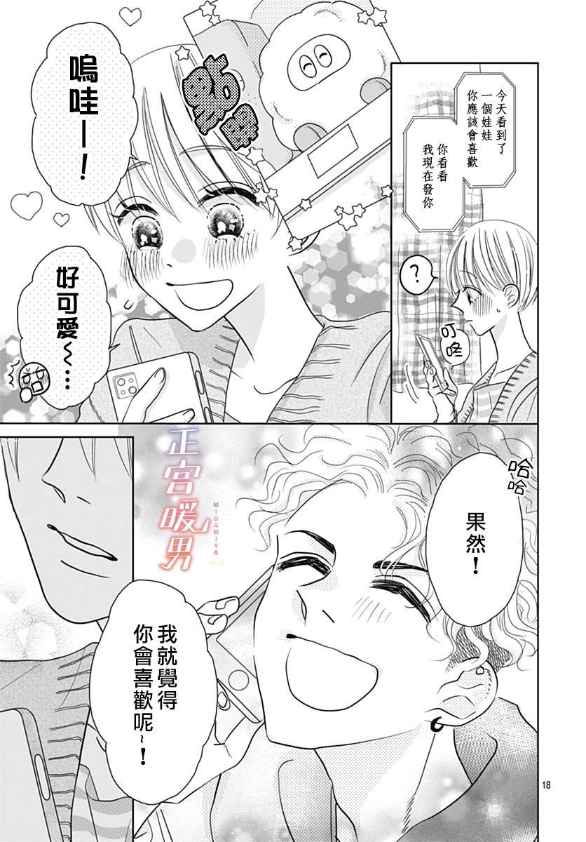 第00话