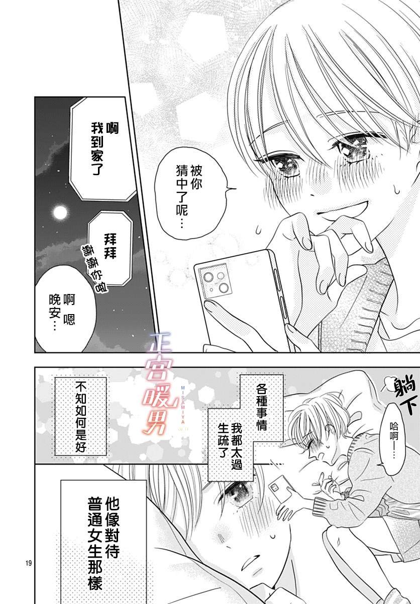 第00话