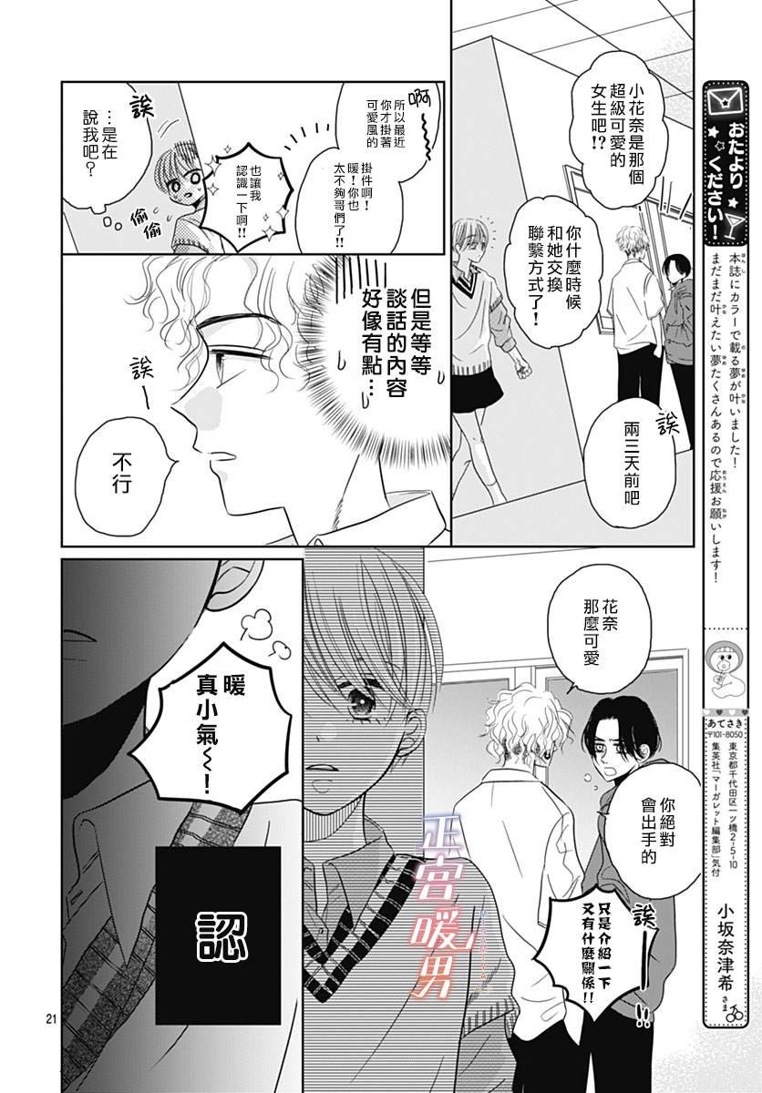 第00话