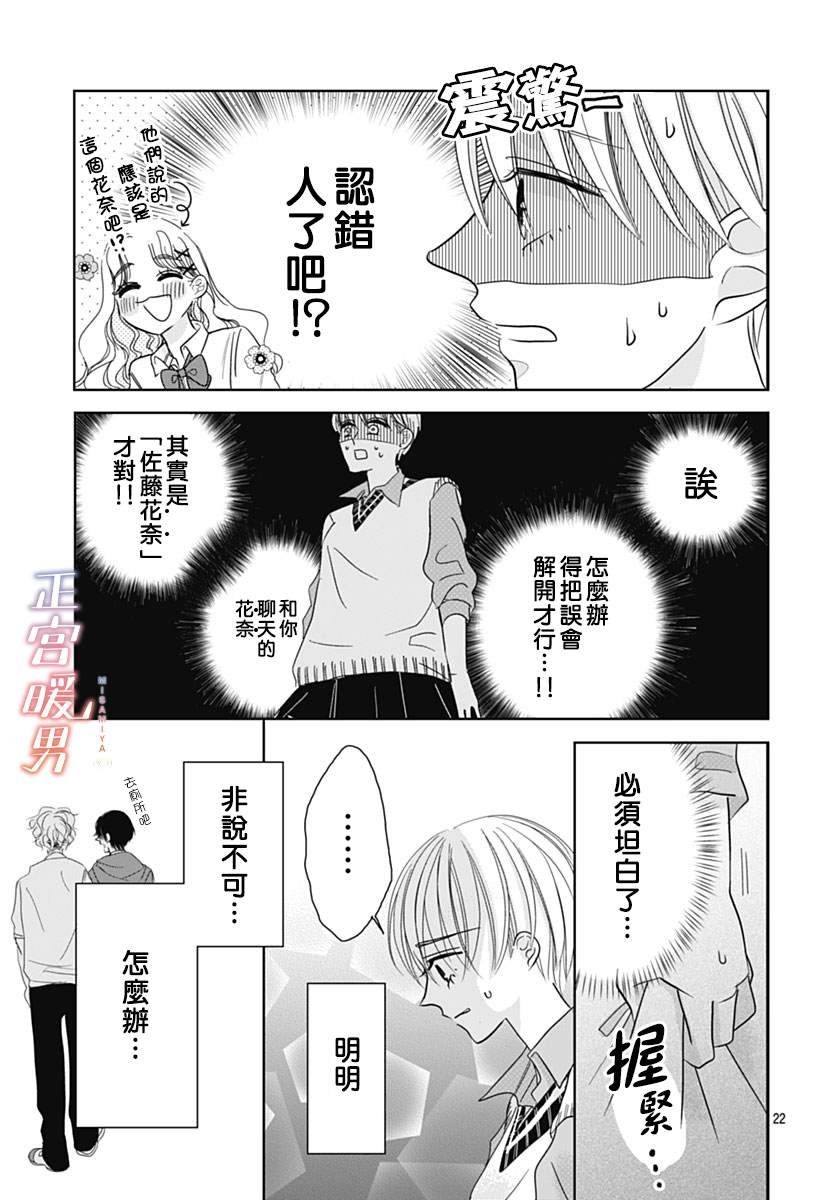 第00话