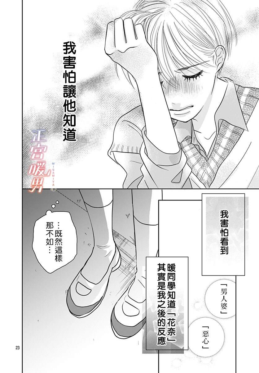 第00话