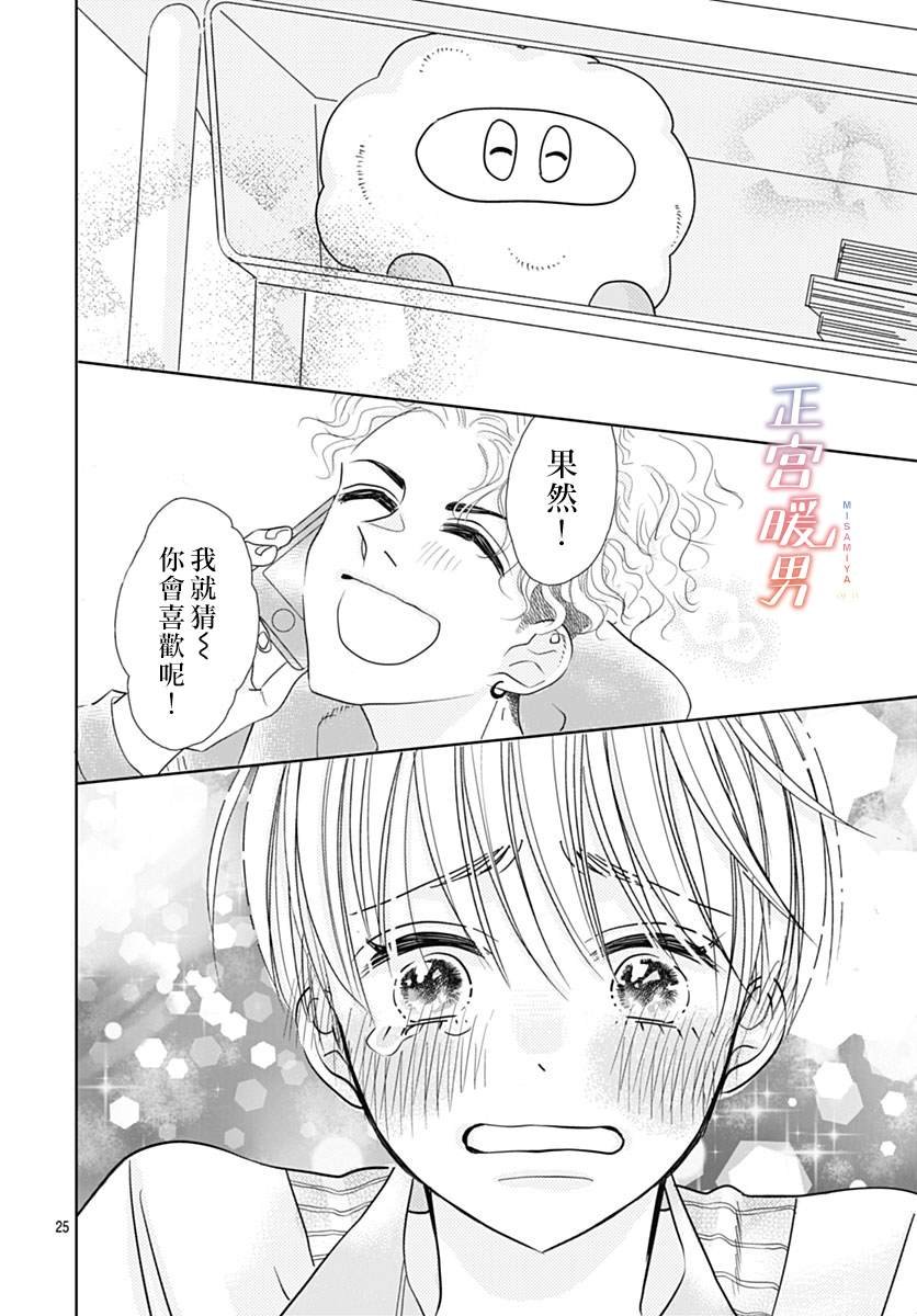 第00话