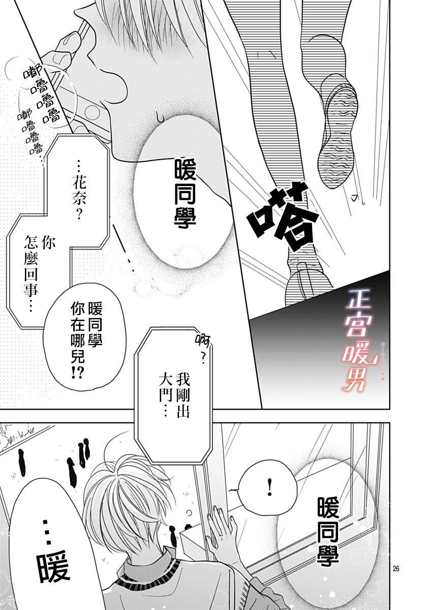 第00话