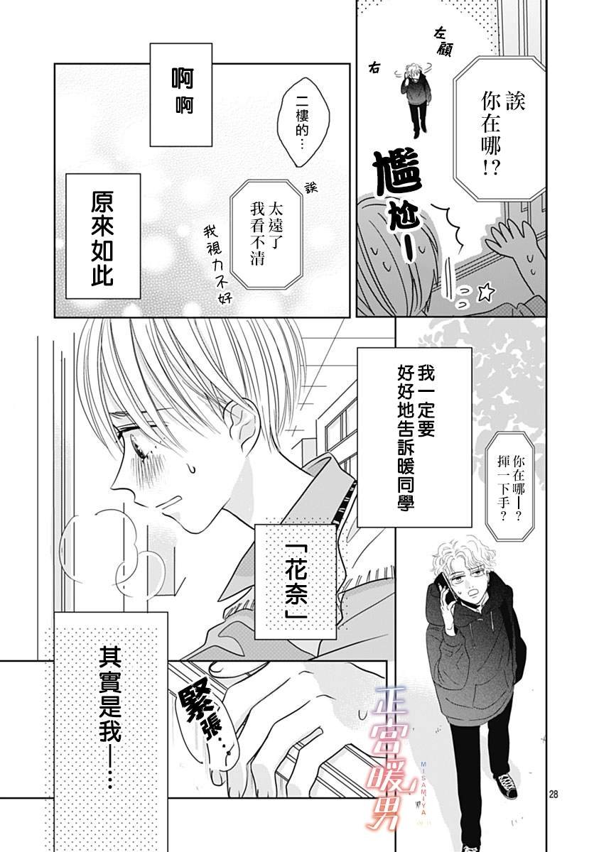 第00话
