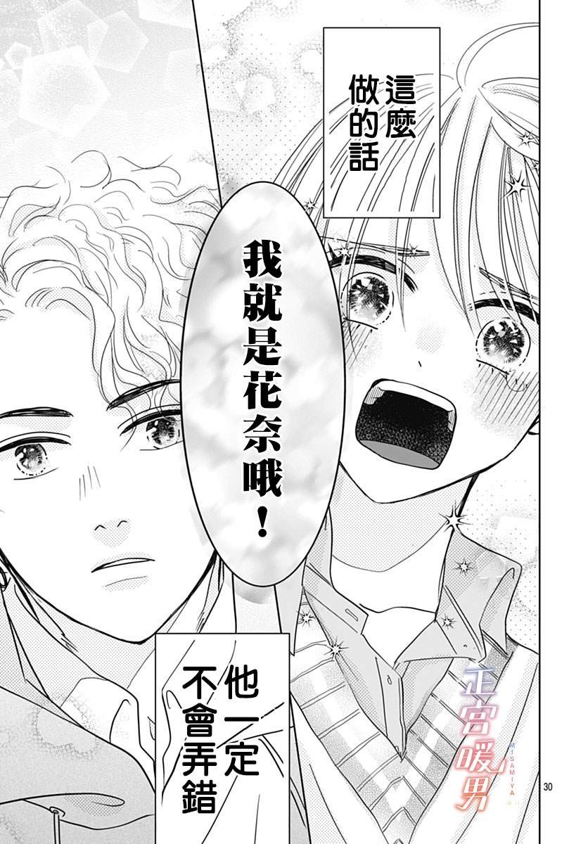 第00话