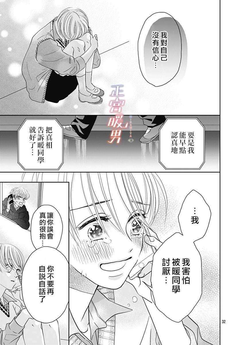 第00话
