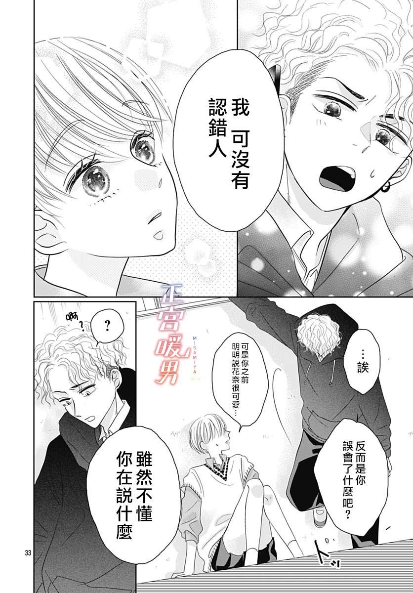 第00话