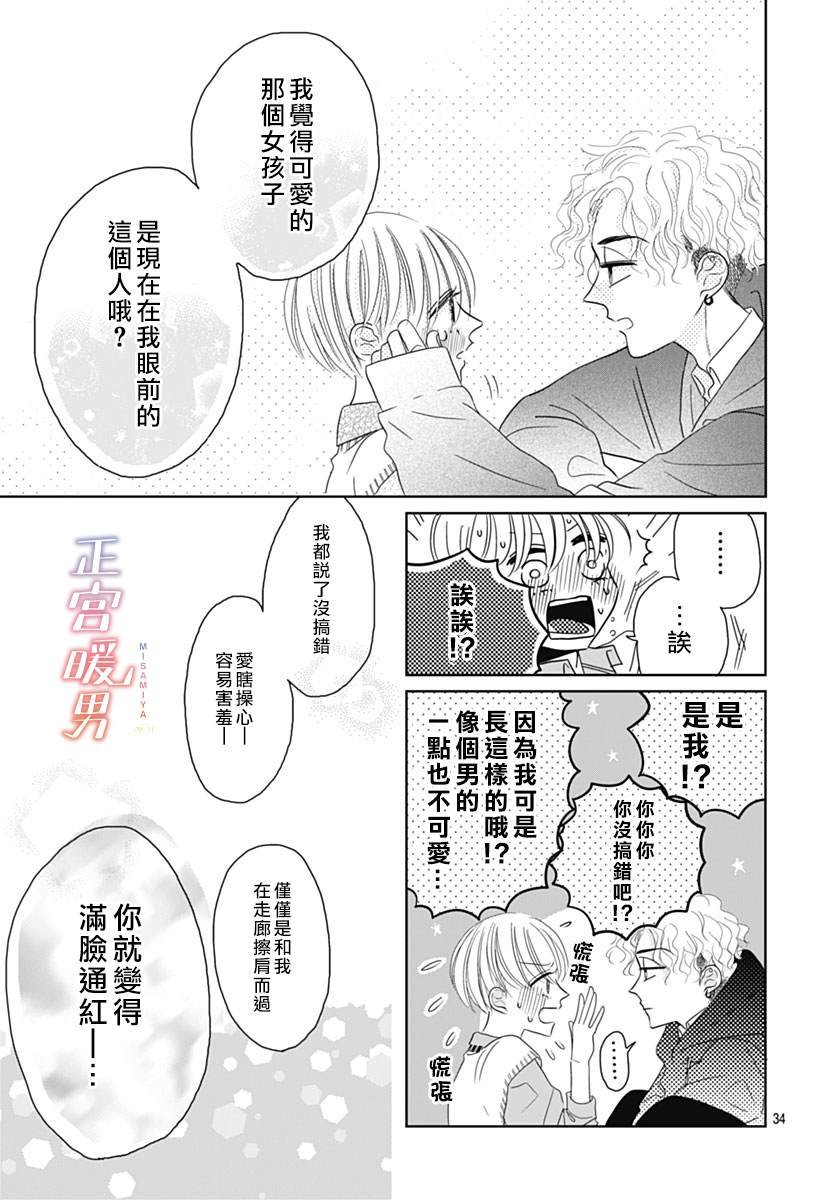 第00话