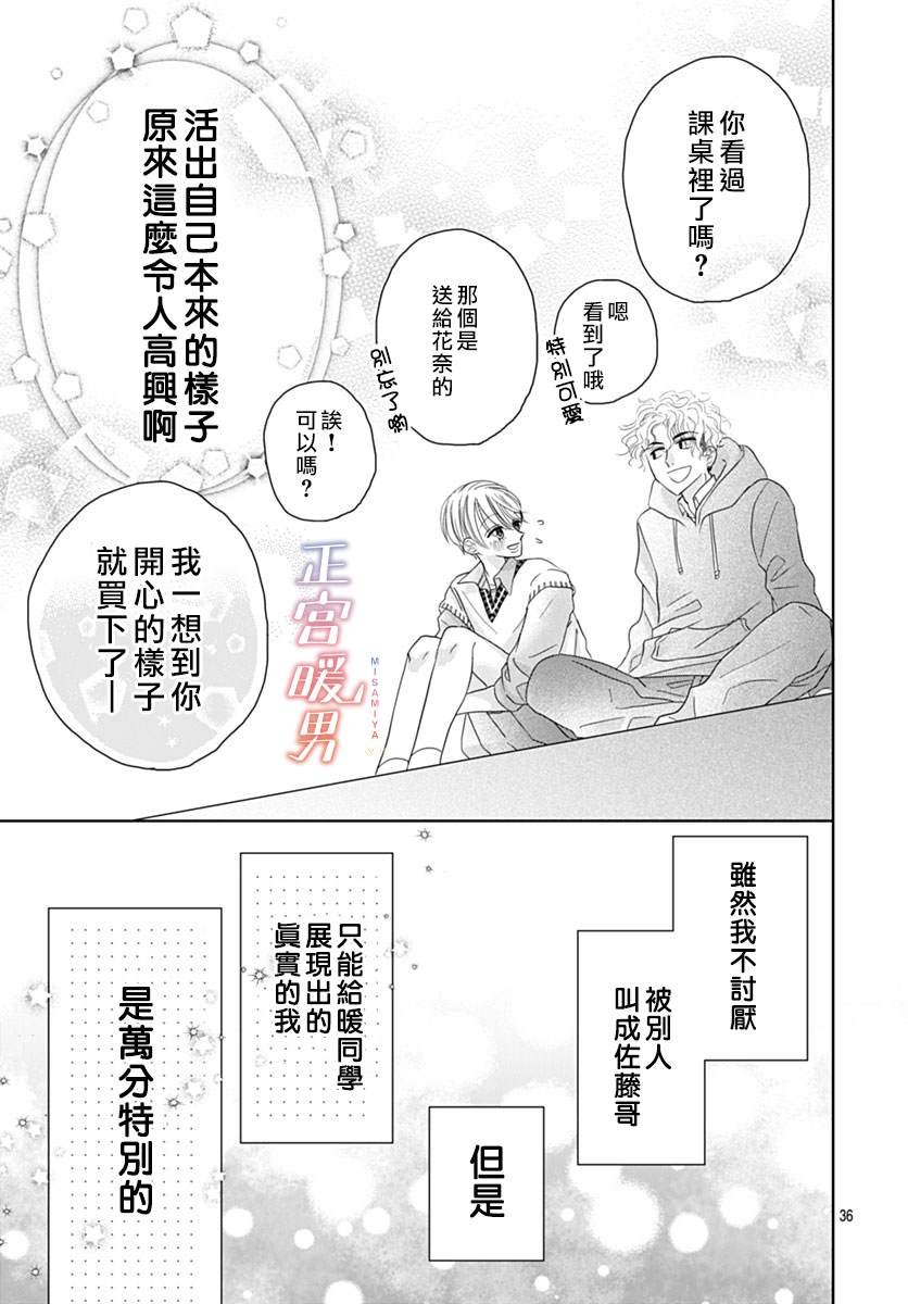 第00话