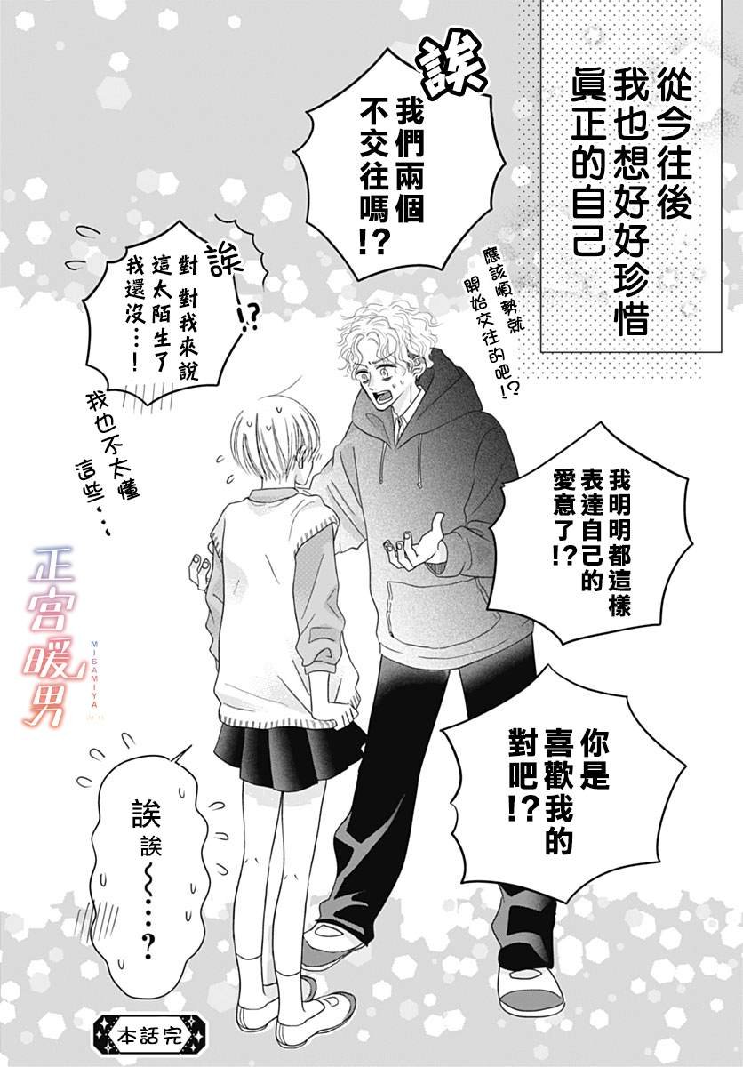 第00话