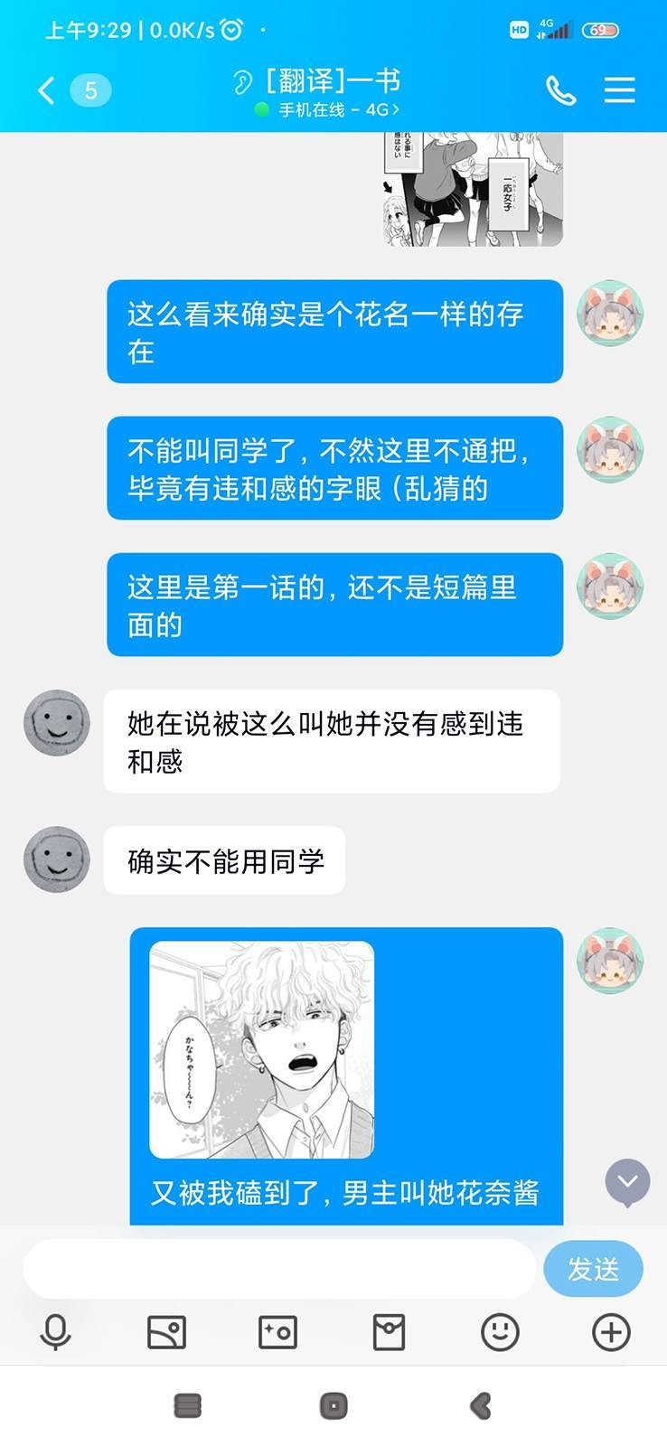 第00话