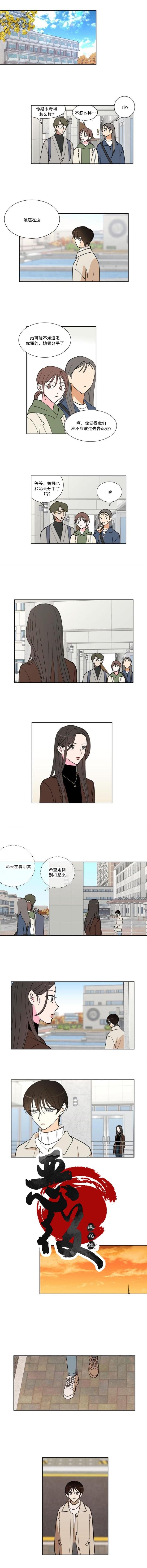 第38话