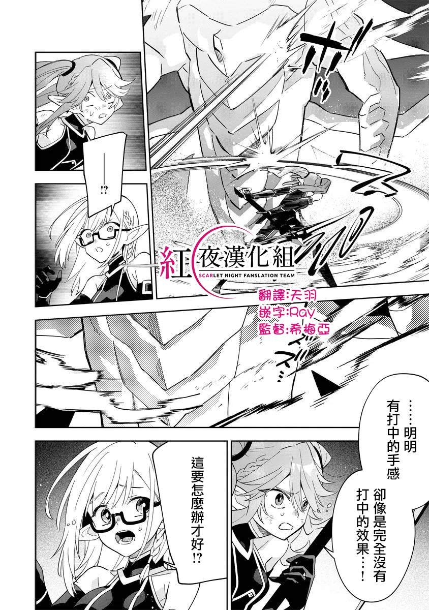 第5.3话