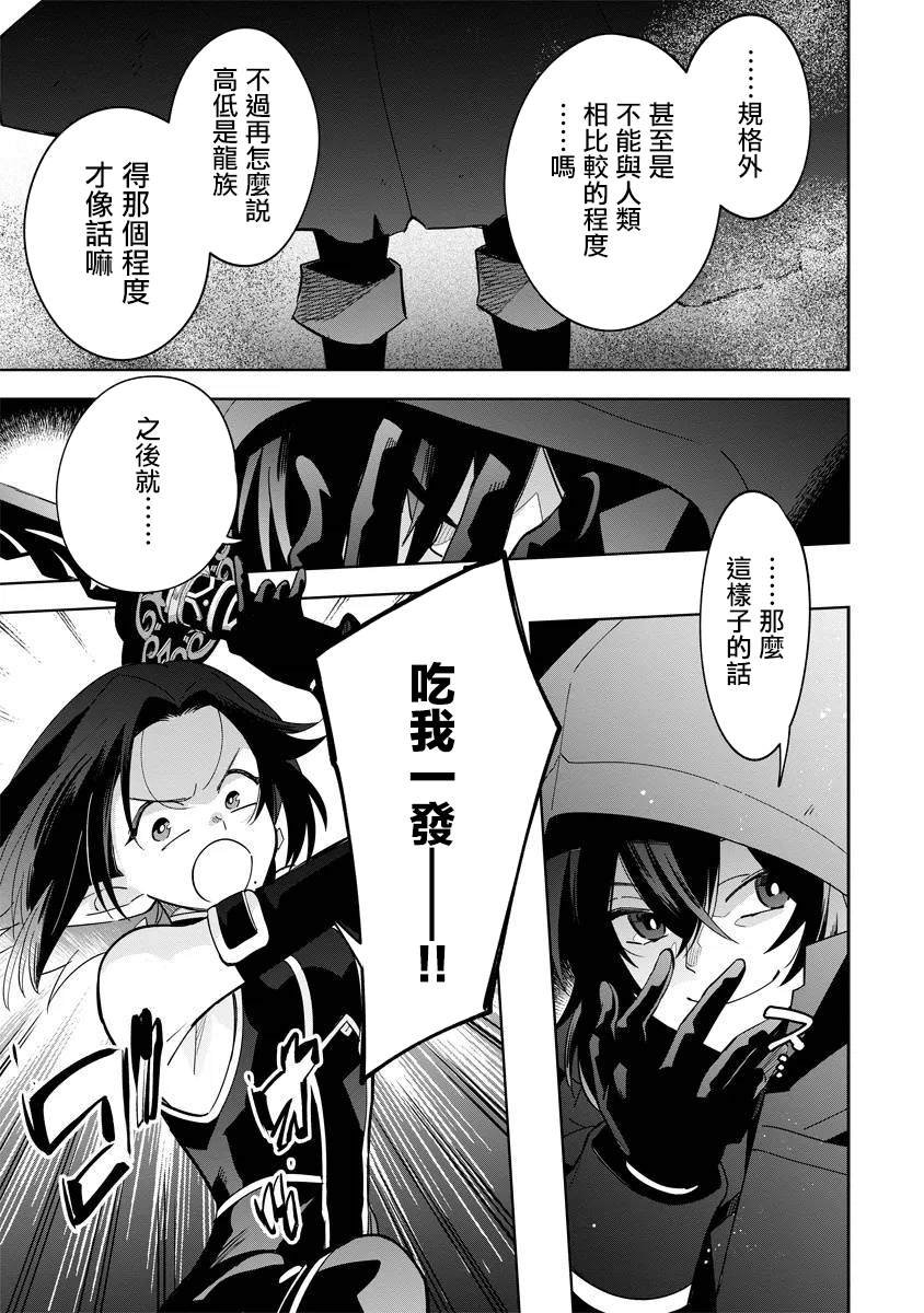 第5.3话
