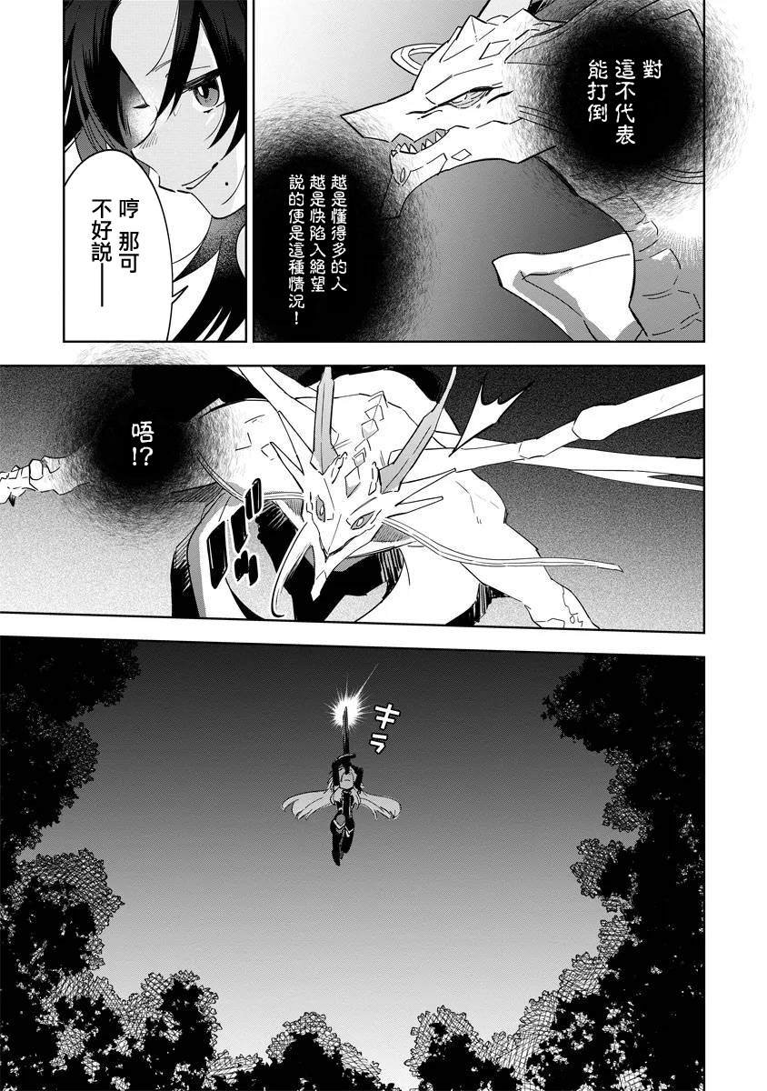 第5.3话