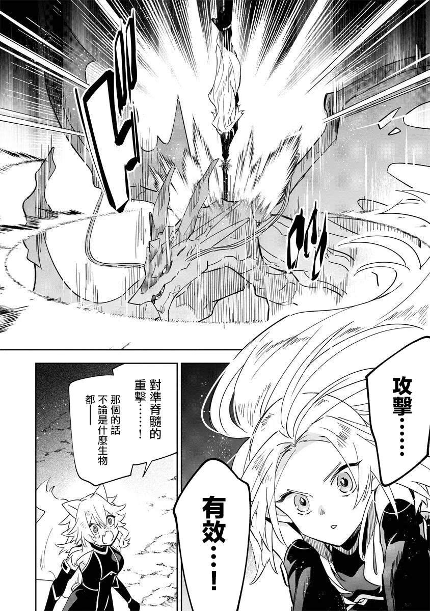 第5.3话